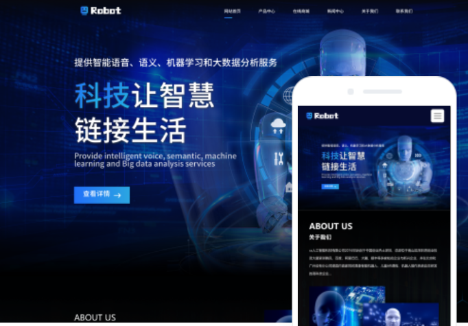 崇左網(wǎng)站建設(shè)服務(wù)